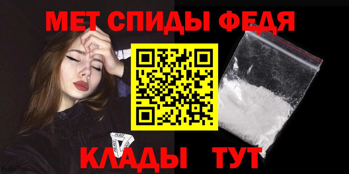 АМФ VHQ  АМФЕТАМИН  Джанкой  Вход с VPN 