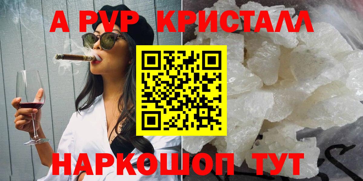 Alfa_PVP крисы CK Джанкой