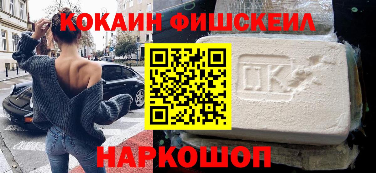 Cocaine Columbia Джанкой