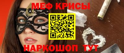 первитин Анжеро-Судженск