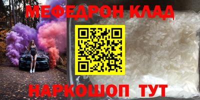 героин Ангарск