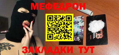 каннабис Анапа