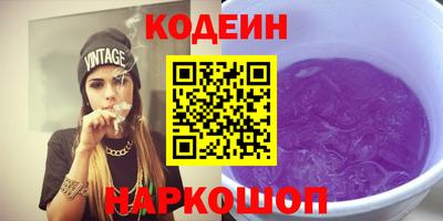 героин Ангарск