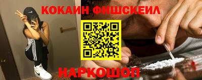 героин Ангарск