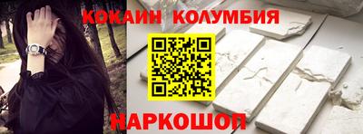 героин Ангарск