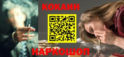 каннабис Анапа