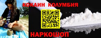 первитин Анжеро-Судженск