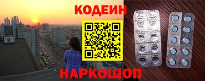 героин Ангарск