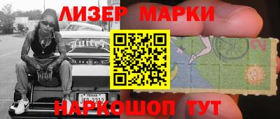 прущие грибы Ачхой-Мартан