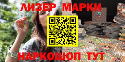 каннабис Анапа