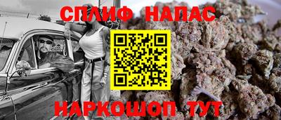 первитин Анжеро-Судженск
