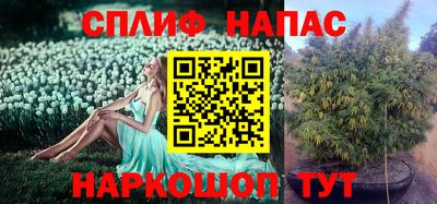 первитин Анжеро-Судженск