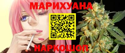 героин Ангарск