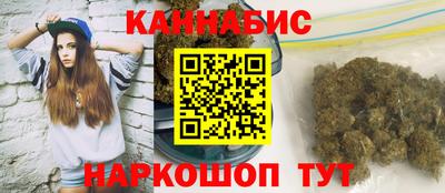 героин Ангарск