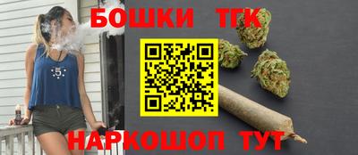 героин Ангарск