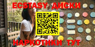 героин Ангарск