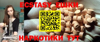первитин Анжеро-Судженск