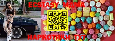 каннабис Анапа