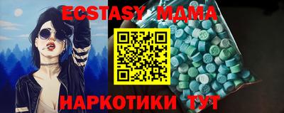 первитин Анжеро-Судженск