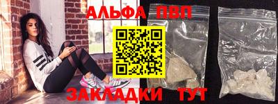 первитин Анжеро-Судженск