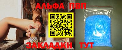 каннабис Анапа