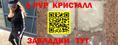 каннабис Анапа