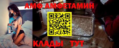 первитин Анжеро-Судженск