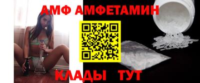 первитин Анжеро-Судженск