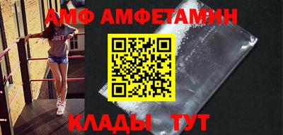 героин Ангарск