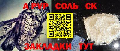 каннабис Анапа