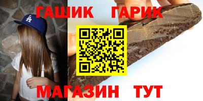каннабис Анапа