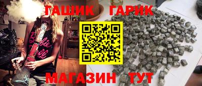 каннабис Анапа