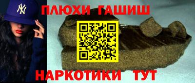 героин Ангарск