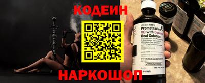 героин Ангарск