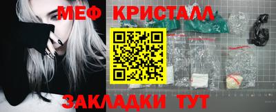 первитин Анжеро-Судженск