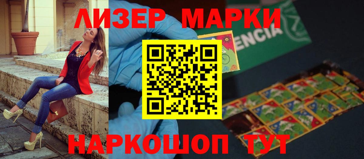Джанкой  ЛСД экстази кислота  Лсд 25 экстази  Вход с VPN 