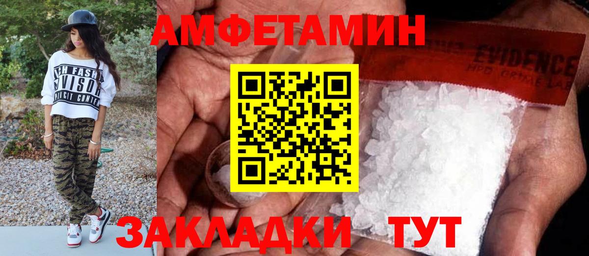 МЕТАМФЕТАМИН Methamphetamine  МЕТАМФЕТАМИН Methamphetamine  Джанкой  Вход с VPN 