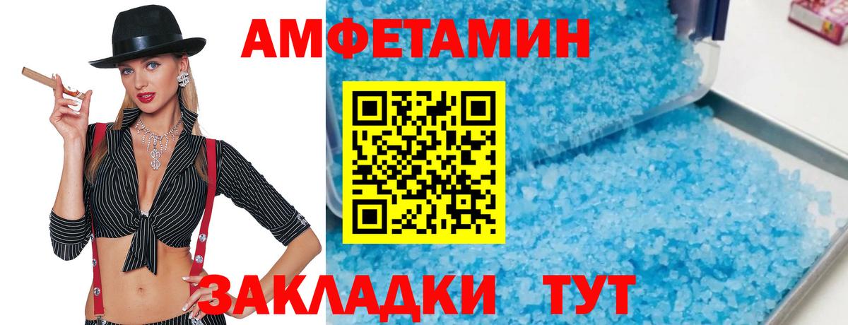 Первитин винт Джанкой