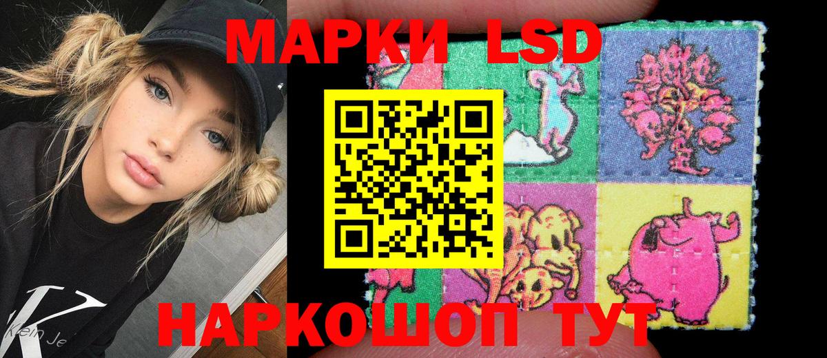 Марки N-bome 1500мкг  Марки N-bome  Марки N-bome 1500мкг  Джанкой  Вход с VPN 