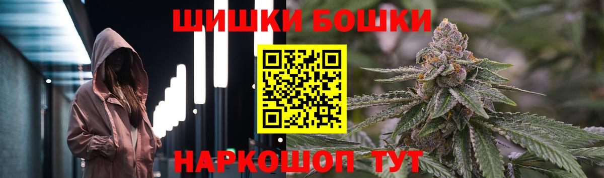 Шишки марихуана ГИДРОПОН Джанкой